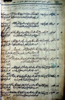 Метрическая запись о рождении сына Нагима в семье Ахуновых (326x500, 35Kb)