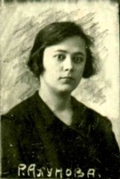 Ахунова Ркия Закировна. Уфа, 1924-1926гг. Семейный архив
