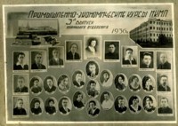 3-й плановый выпуск курсов НКМП 1936г. Ахуновы, семейный архив