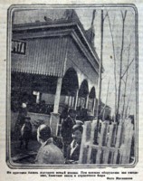 Пристань Казань. Деревянный речной вокзал, 1935 год (710х900, 182Kb)