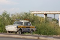 Казань 2011г., реклама на запоре (800х533, 56Kb)