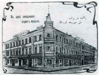 Казань. Вид гостиницы Булгар со старинной открытки (500х380,  36Kb)