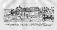 Казань 16 века