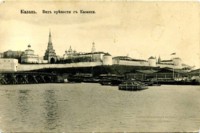 Вид набережной Казанки (1000х667, 93Kb)