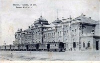 Вокзал в Казани до революции (983-х624, 133Kb)