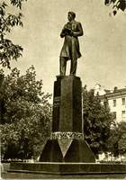 Казань, Памятник Г.Тукаю, работа Садри Ахуна, 1958г. (93Kb) 