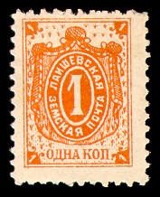 Почтовые марки Лаишевской земской почты