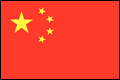 Флаг Китайской народной Республики