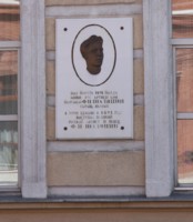 Мемориал Шаляпина в Уфе (2110х2420,  388Kb)